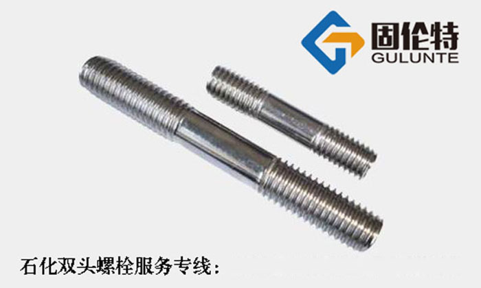 不锈（xiù）钢316双头螺丝