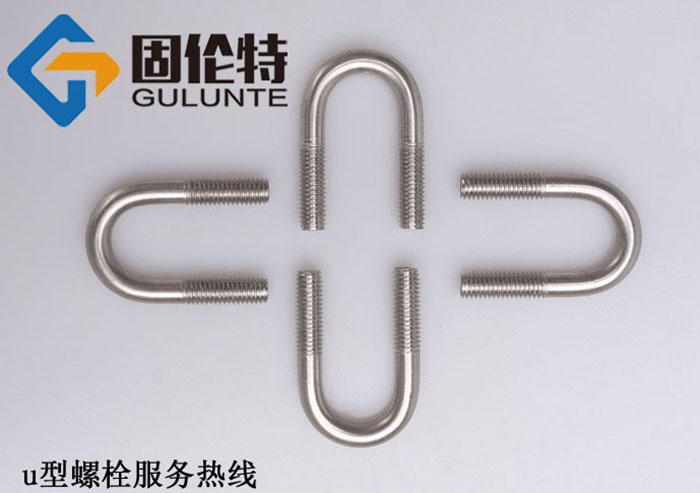 国标u形管卡（kǎ）