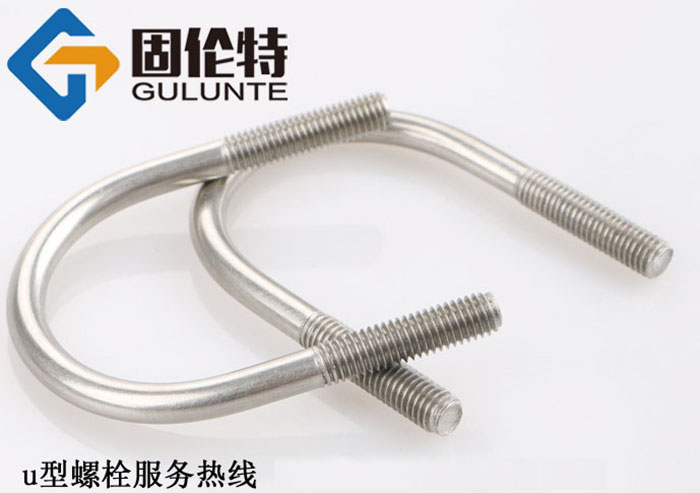 国标u形抱（bào）箍