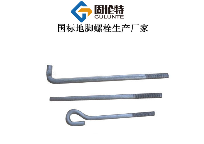 如何選用地腳螺栓型號規格（gé）尺（chǐ）寸一覽表（biǎo）大全