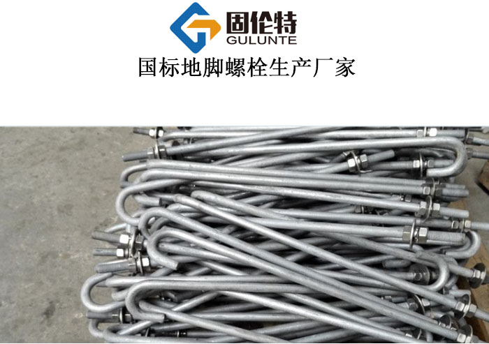 m56地脚螺（luó）栓型号规格尺寸一览表大全,地脚螺栓gb799厂（chǎng）家直销批发报价