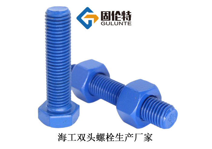 特氟龍雙頭螺栓廠（chǎng）家