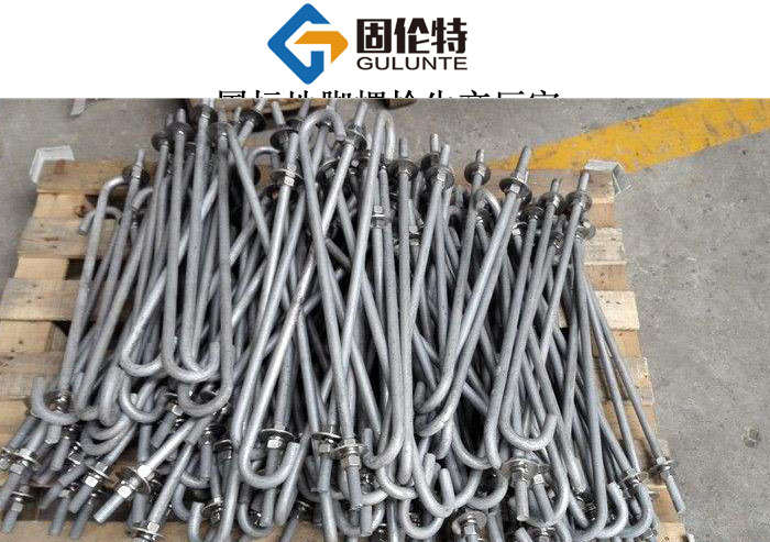 地腳螺栓重量規（guī）格表