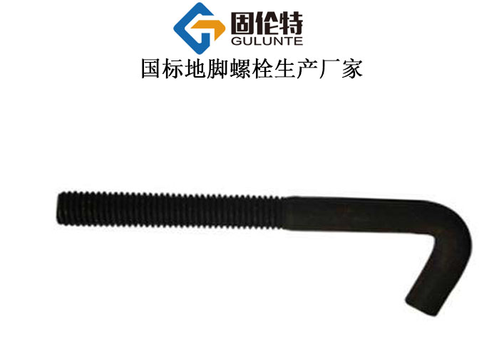 地（dì）腳螺（luó）栓型號及尺寸（cùn）規（guī）格表