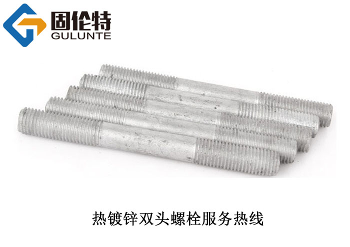 高強度風電（diàn）雙（shuāng）頭螺栓價格