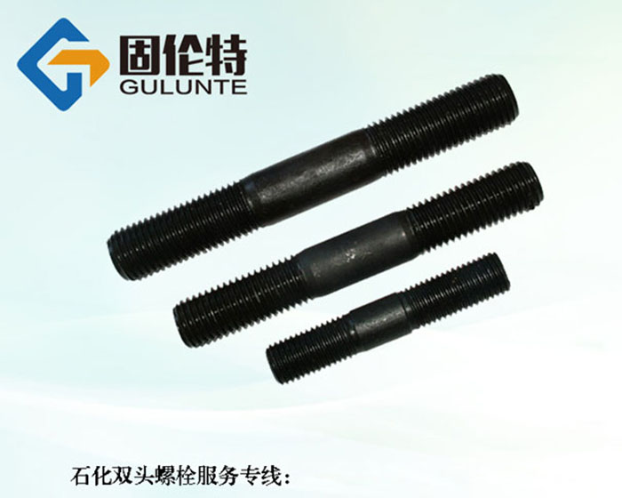 雙頭螺（luó）栓型號規格及尺寸一覽表大全