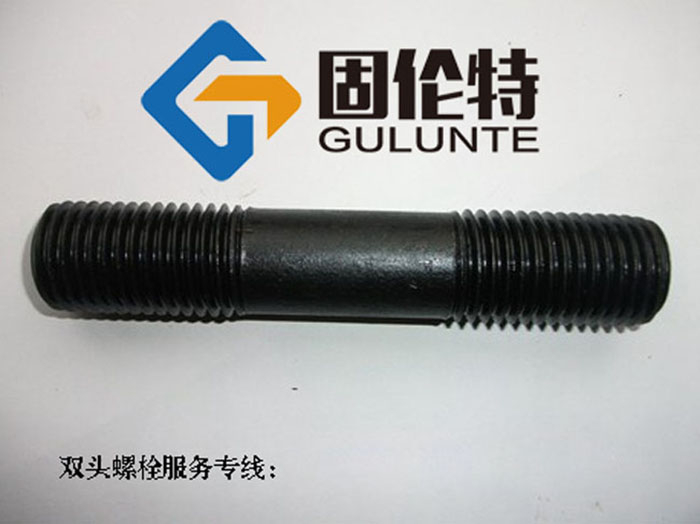 高溫高壓雙頭螺栓廠家（jiā）