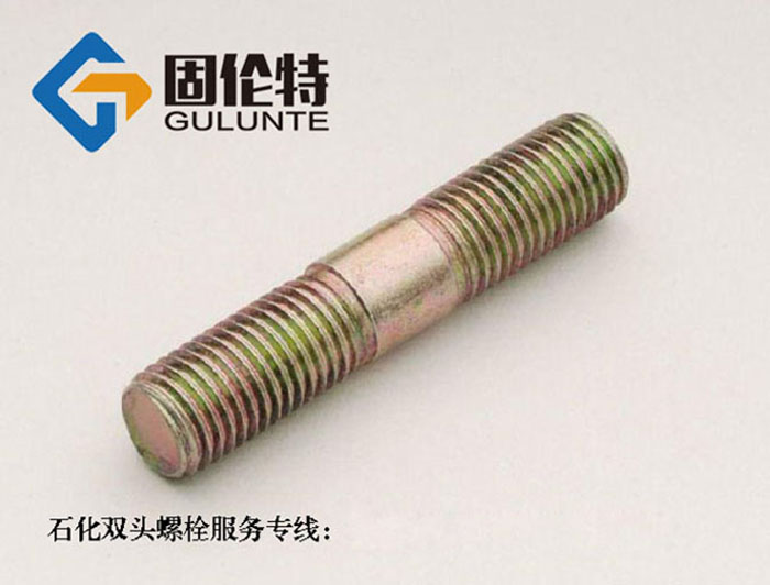 雙頭螺栓廠家（jiā）哪家好