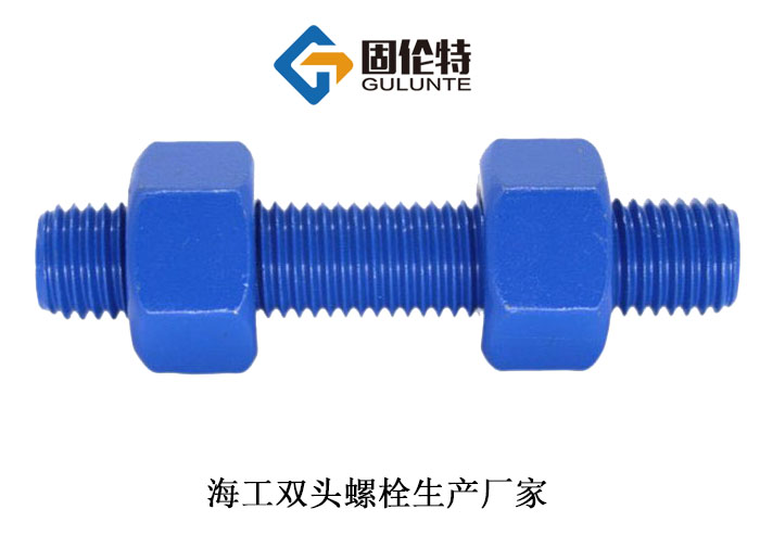 a型雙頭螺（luó）柱標準廠（chǎng）家