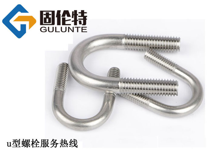 u型螺栓規（guī）格尺寸大全