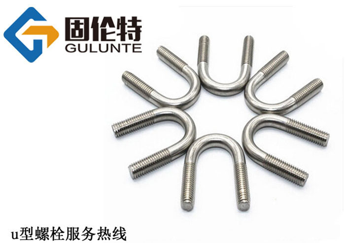 永年u型螺栓（shuān）