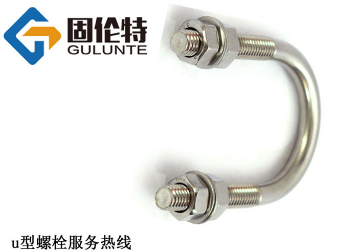 不鏽鋼（gāng）304u型螺絲