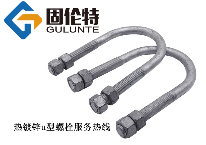 8.8級u型（xíng）螺栓生產廠家,鐵路u型螺栓型號規格尺寸一覽表大全