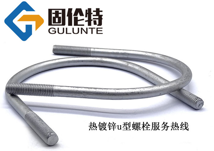高強度u型螺栓型號規格尺寸一覽表大全